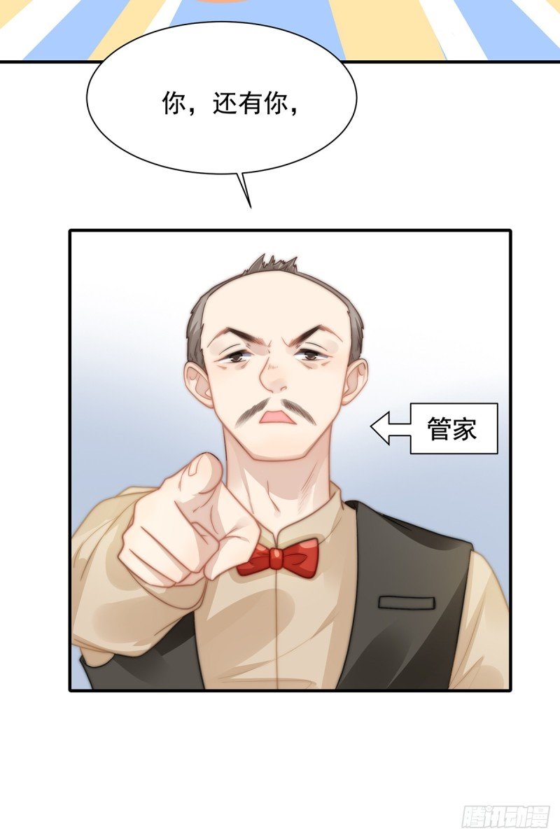 107 浓浓的土豪风