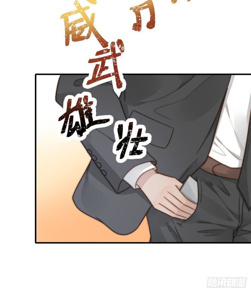 108 套马的汉子你威武雄壮