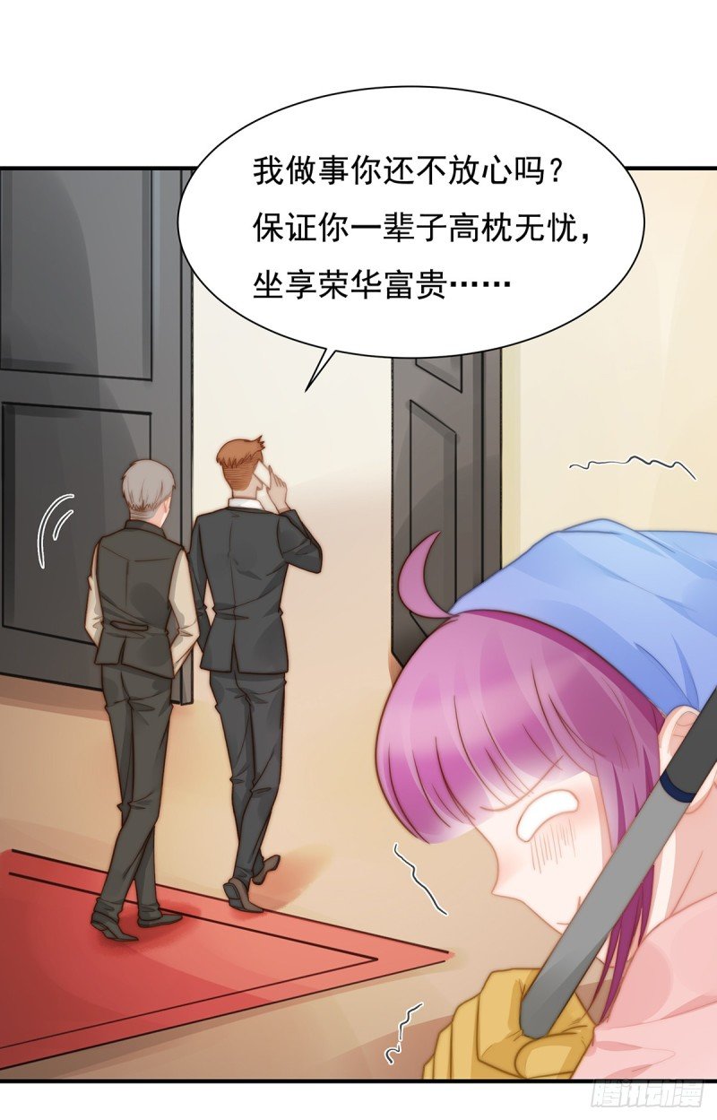 108 套马的汉子你威武雄壮