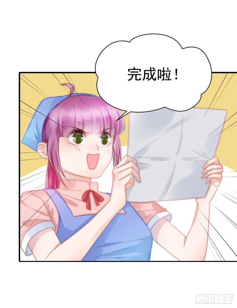 109 大凶