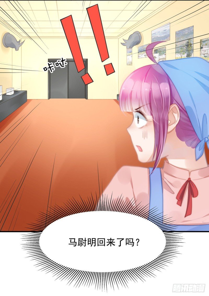 109 大凶