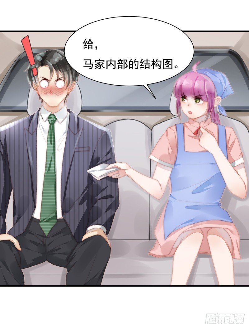 109 大凶