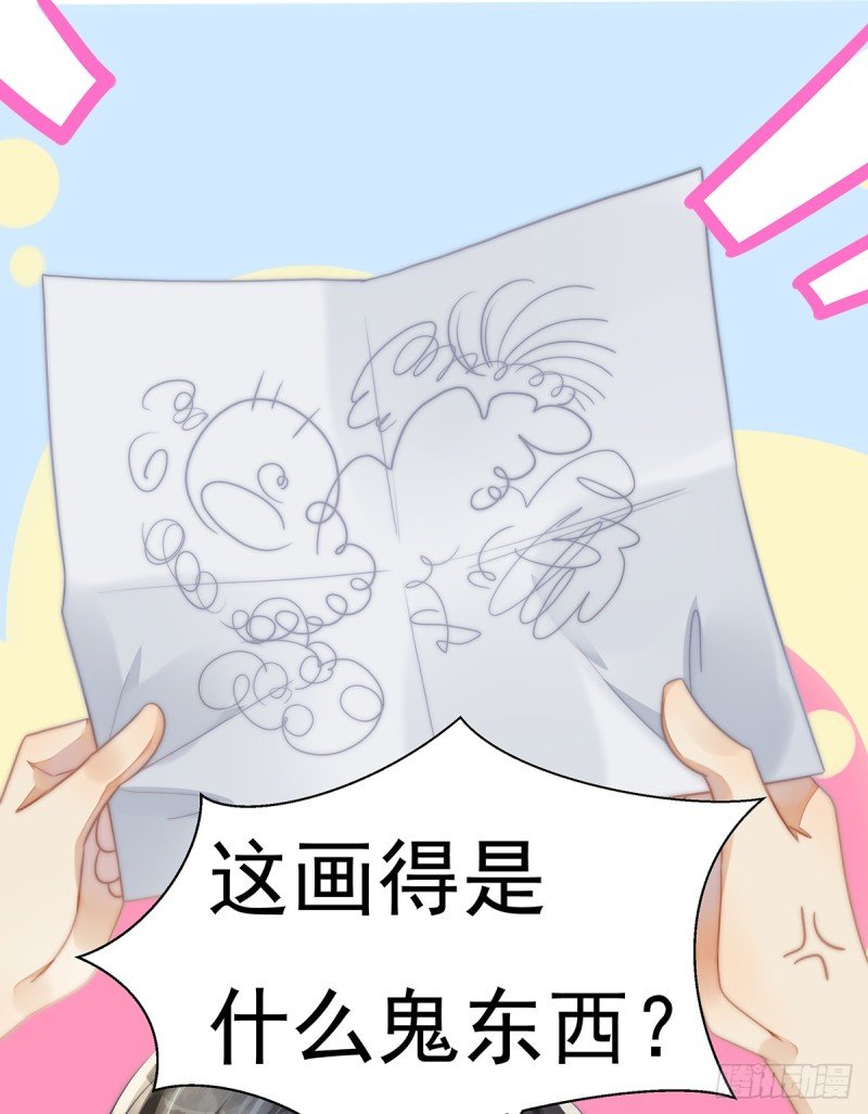 109 大凶