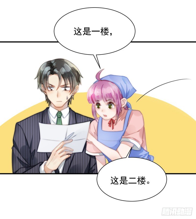 109 大凶