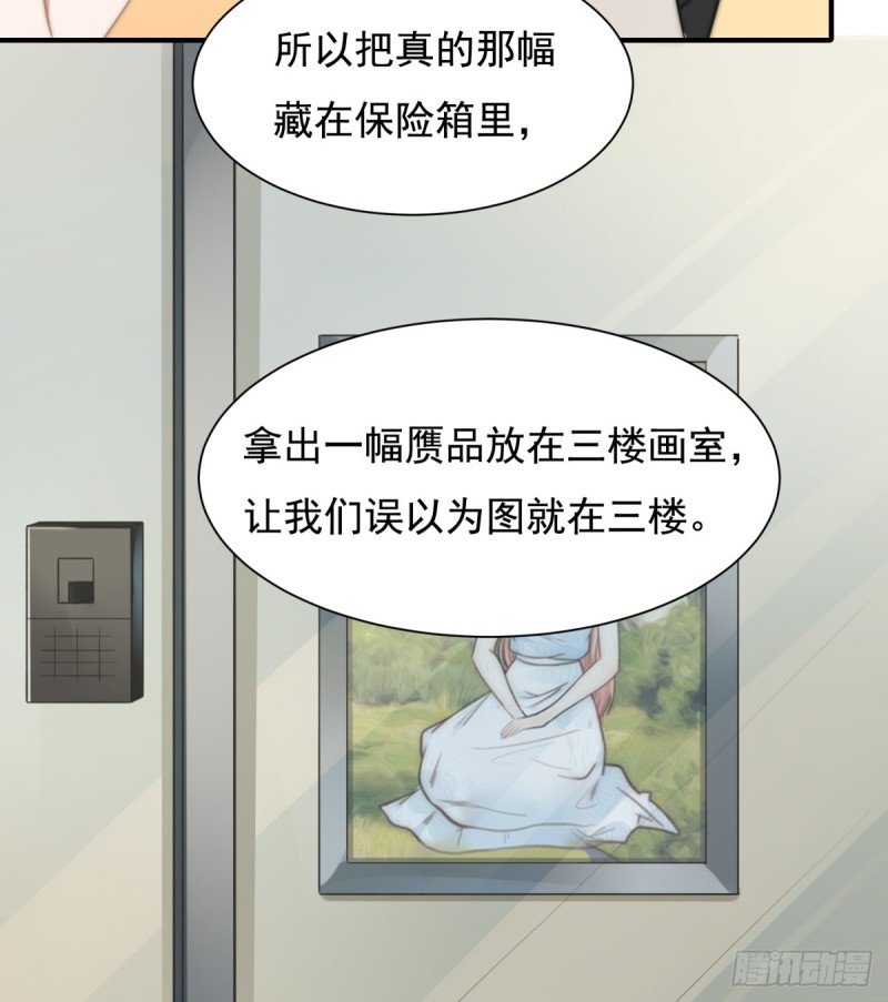 113 真假美人图