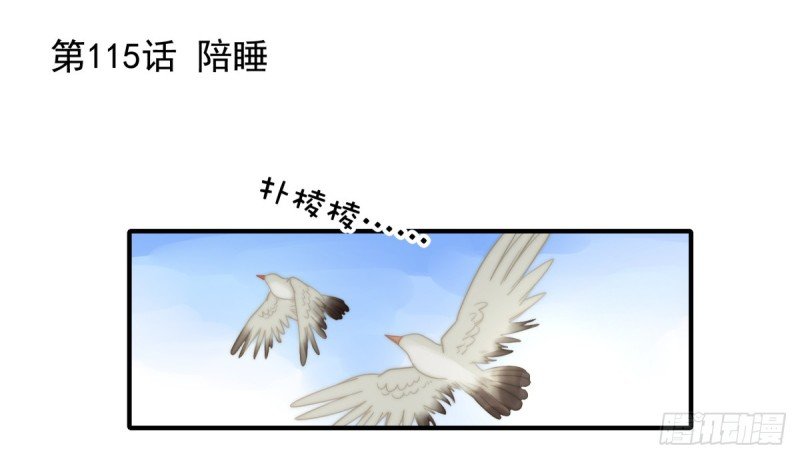115 榴莲口味