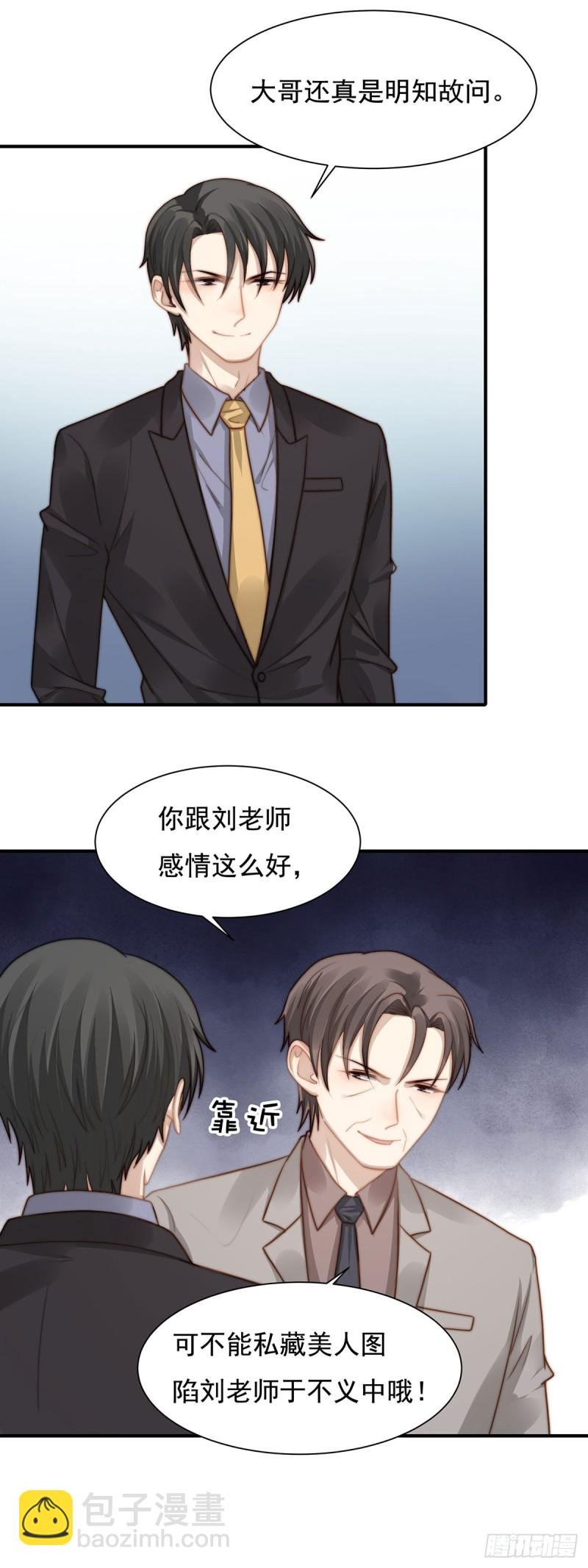 116 贼喊做贼