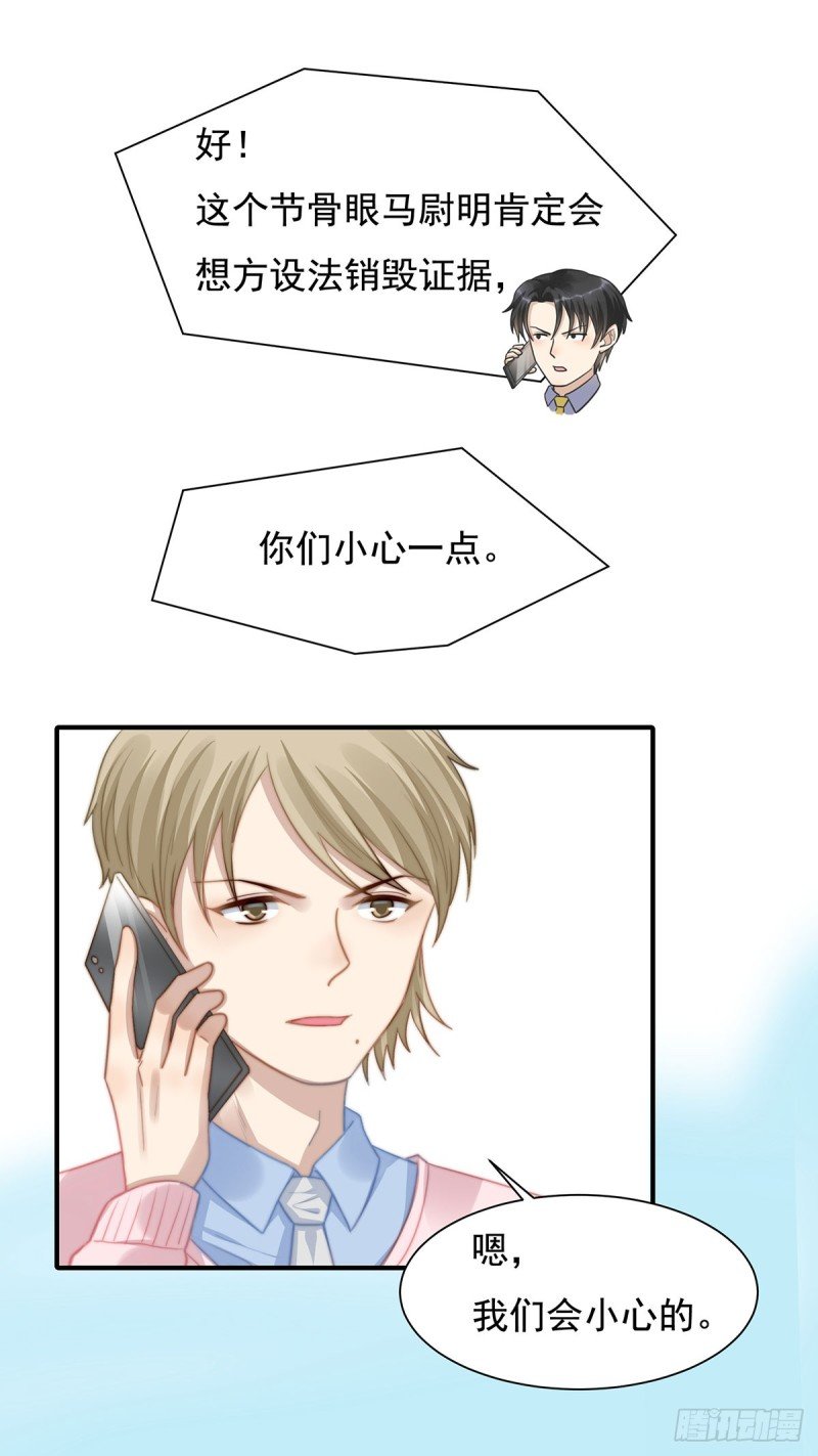 116 贼喊做贼