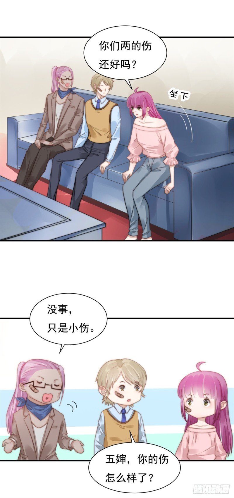 117 留有后招