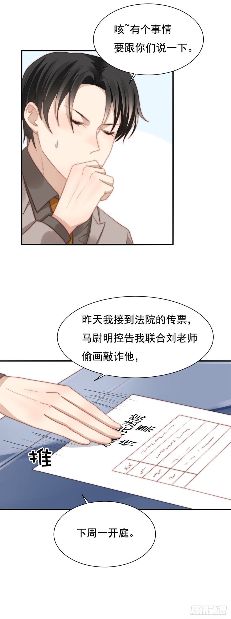 117 留有后招