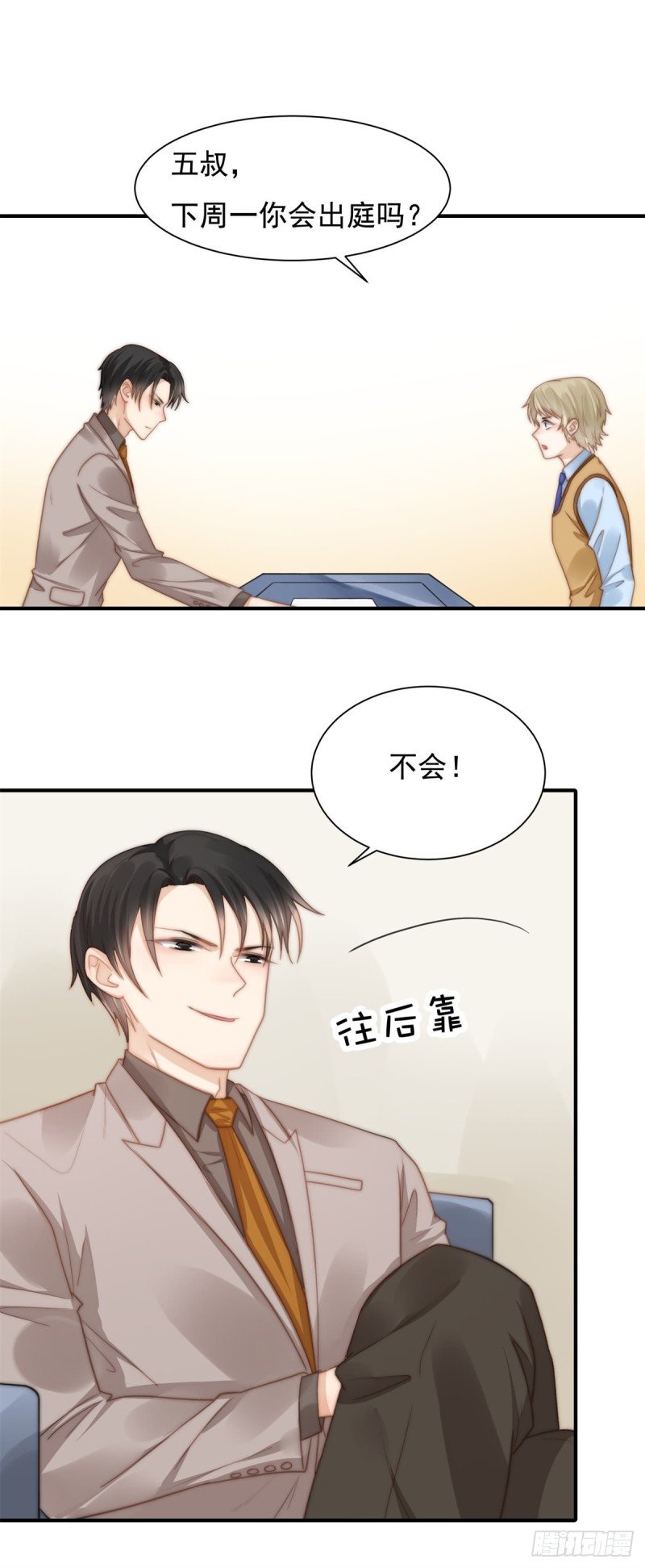 117 留有后招