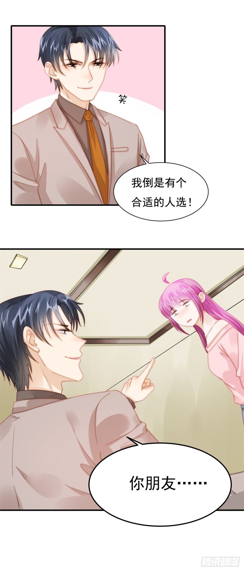 118 好色之徒