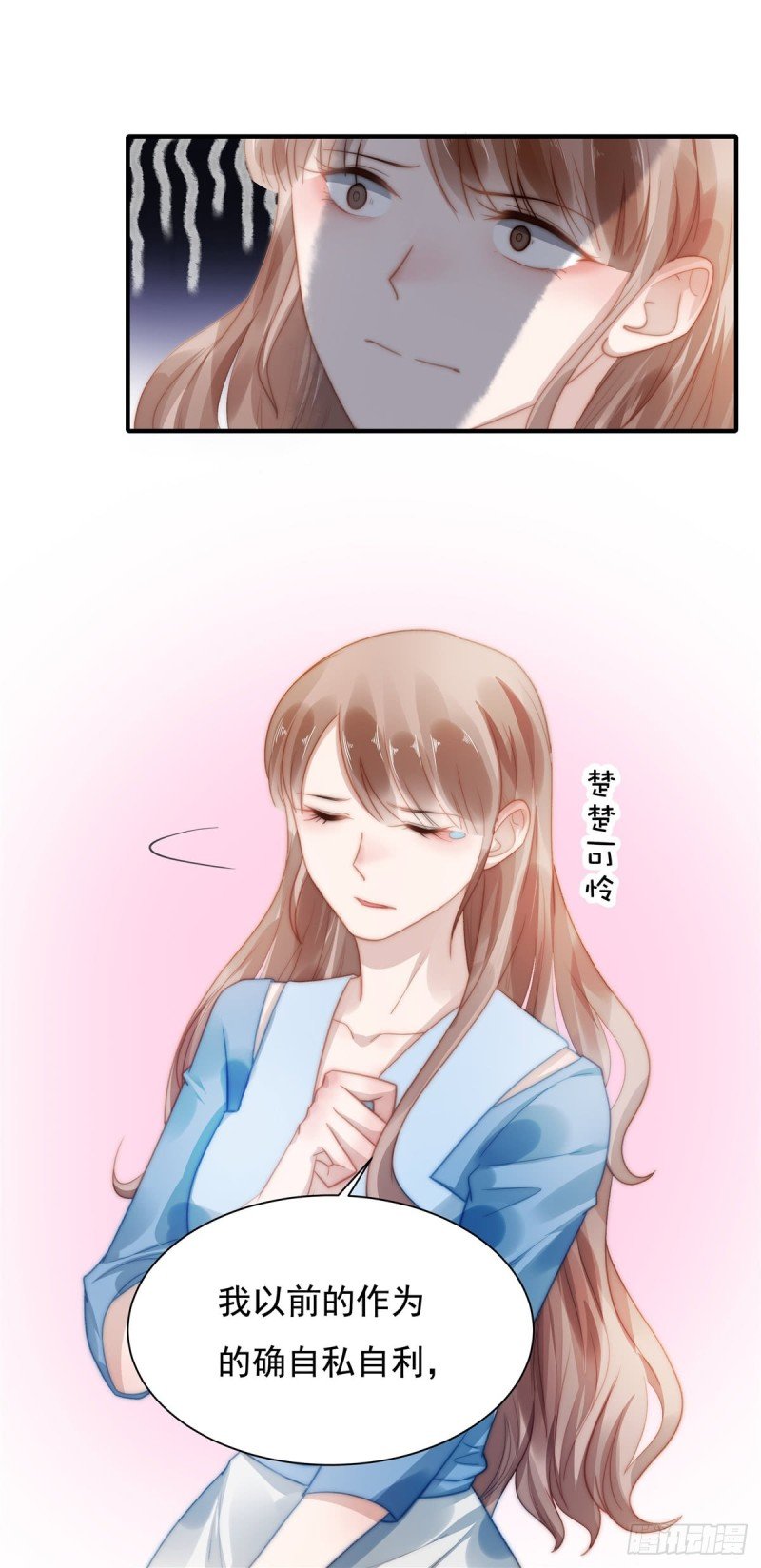 119 又来卖惨？