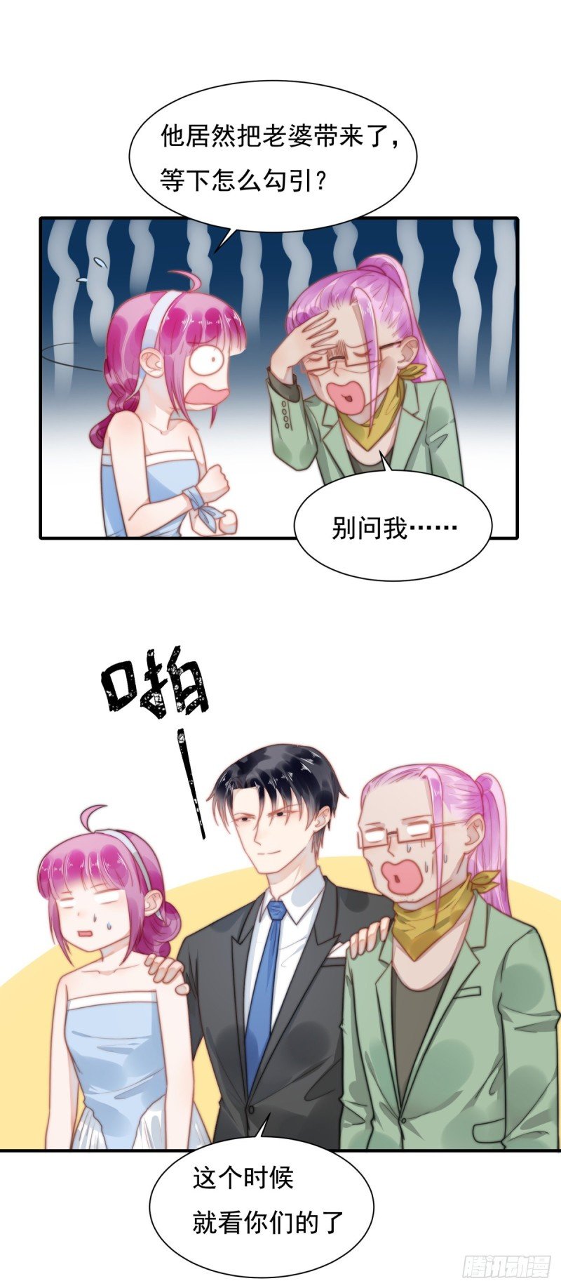 120 引狼入室