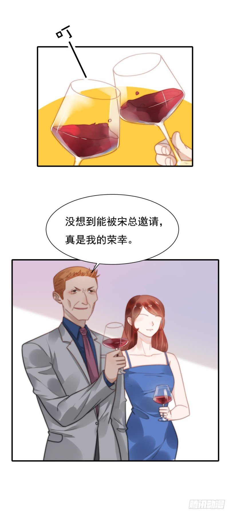 120 引狼入室