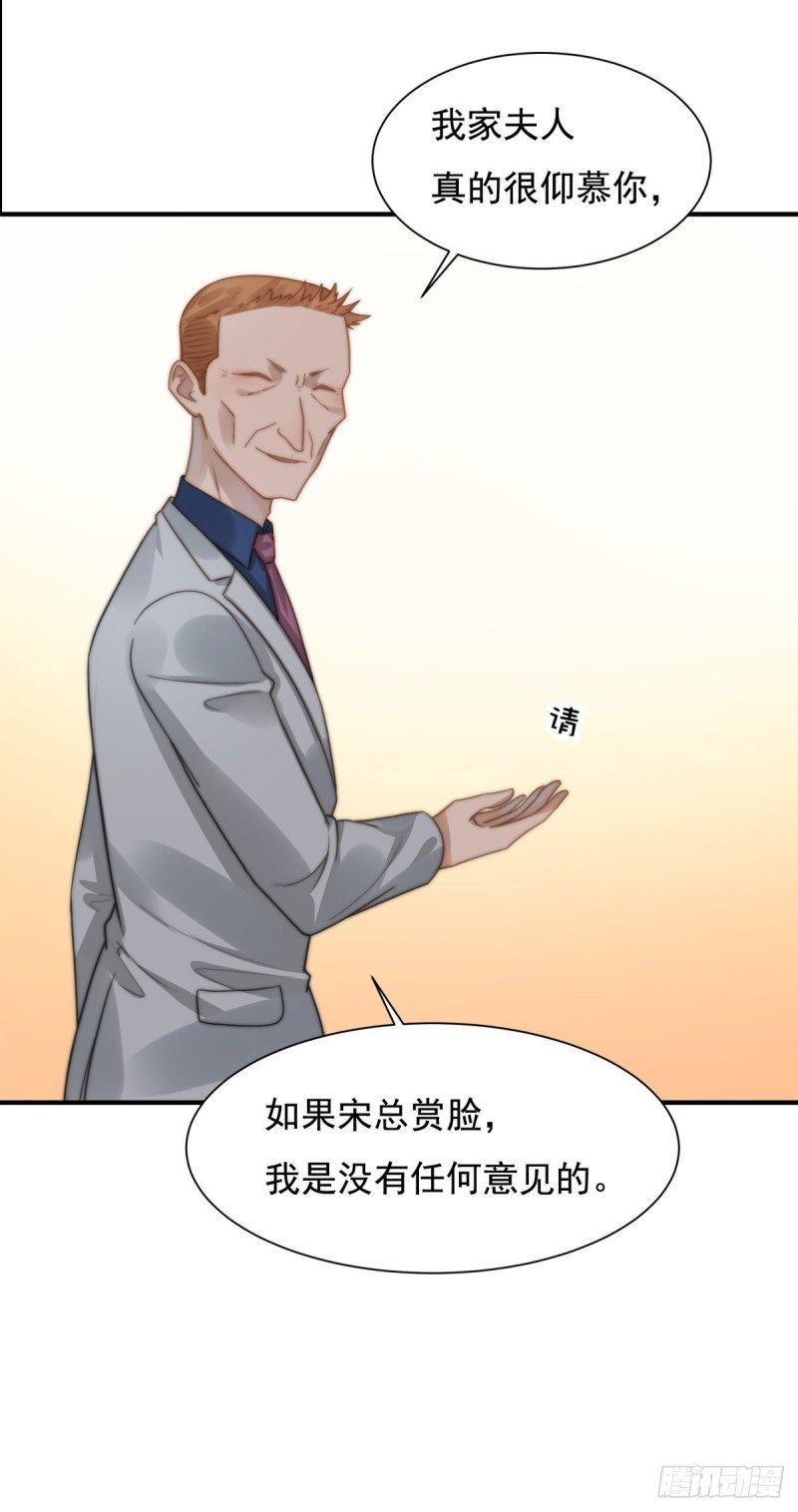 120 引狼入室
