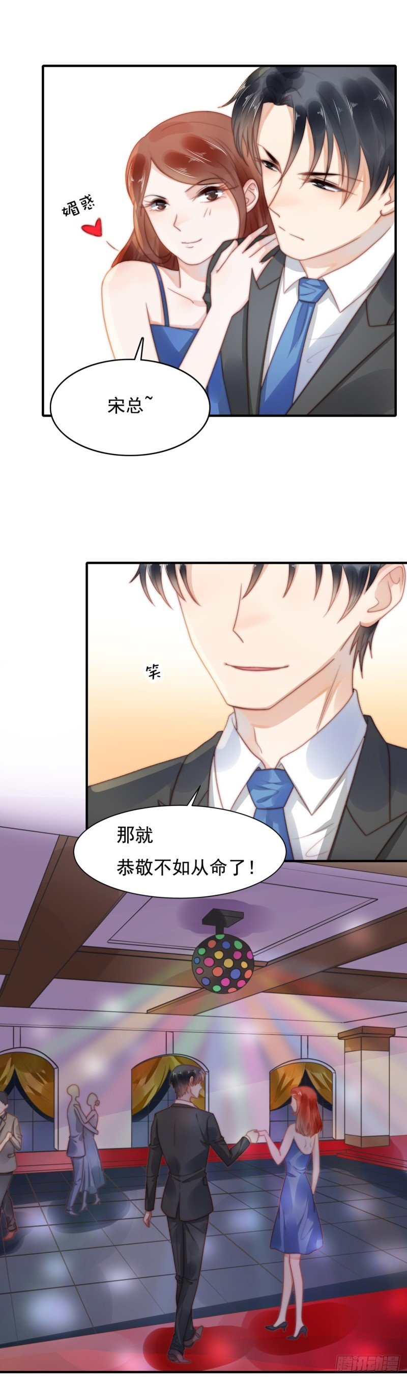 120 引狼入室