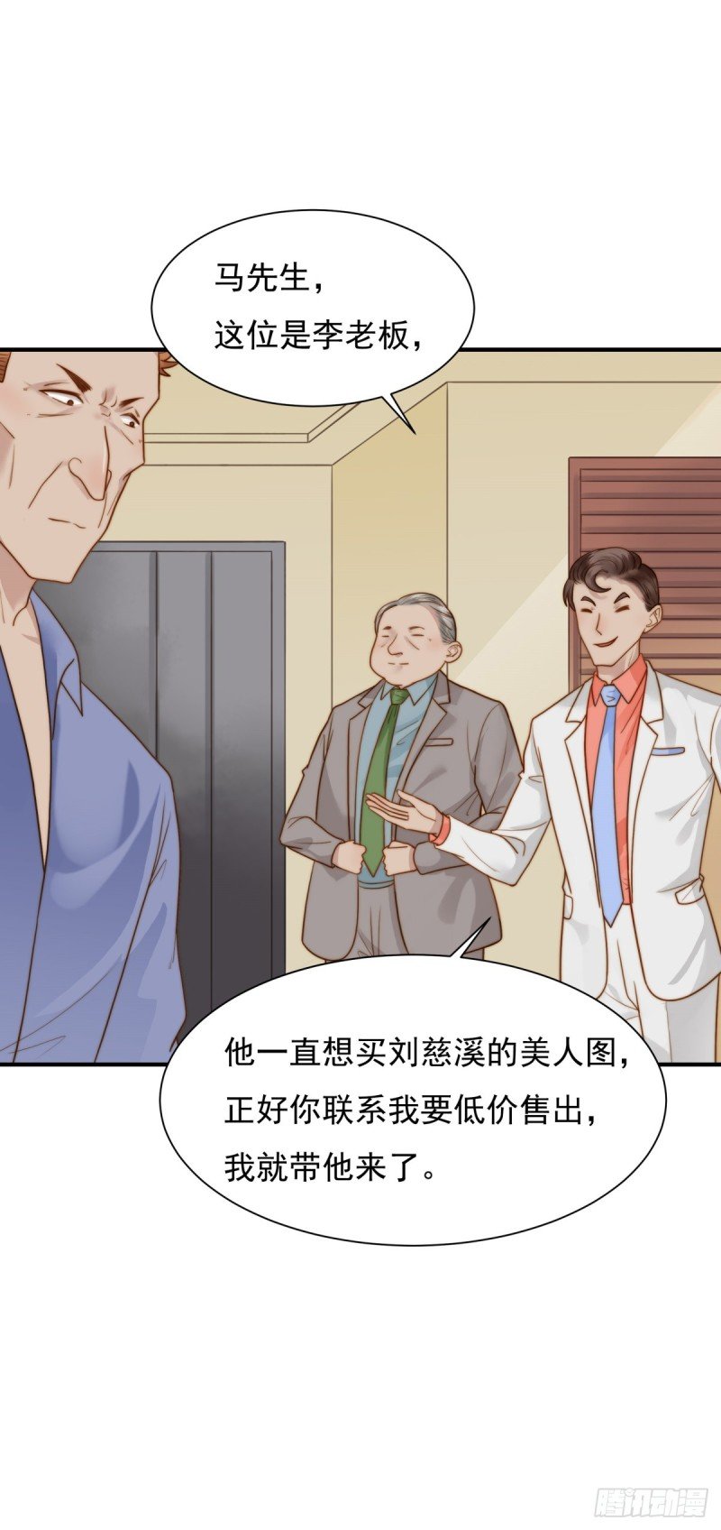 123 抓捕