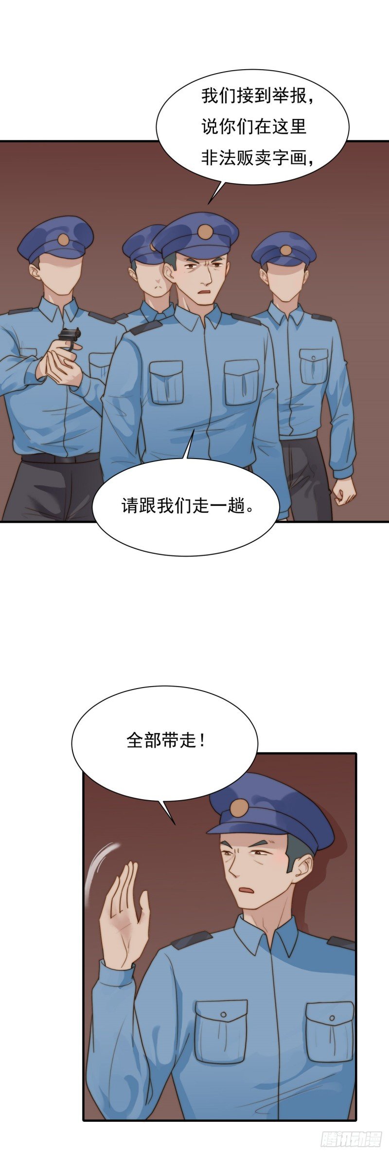 123 抓捕