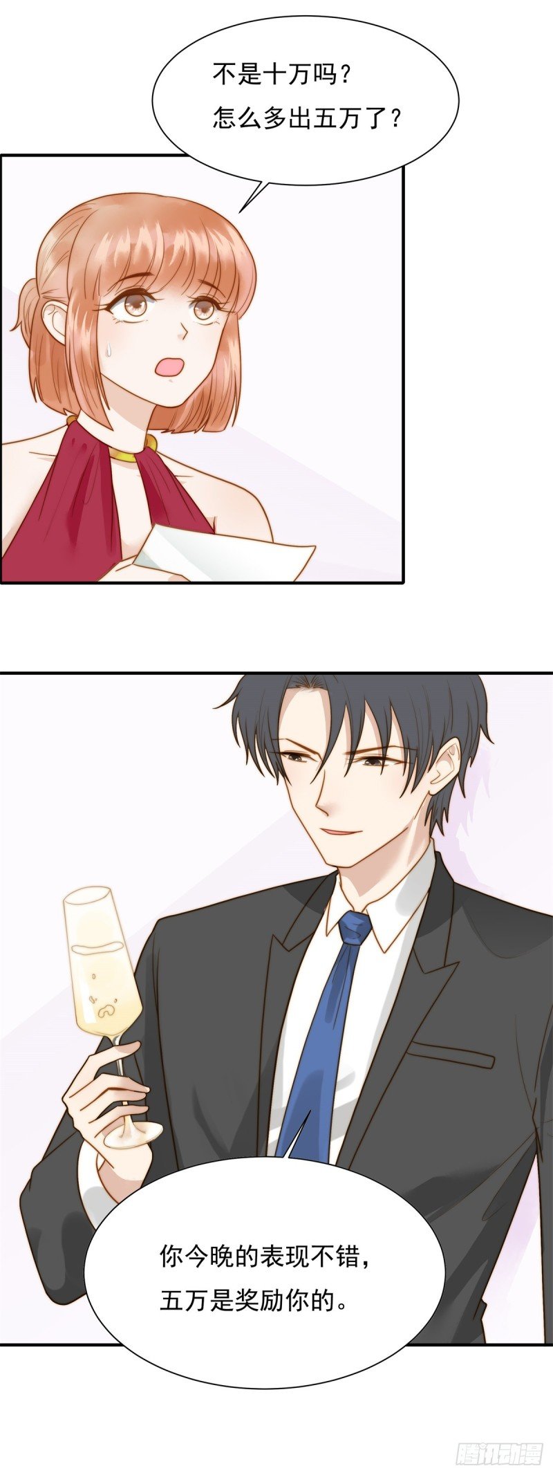 123 抓捕