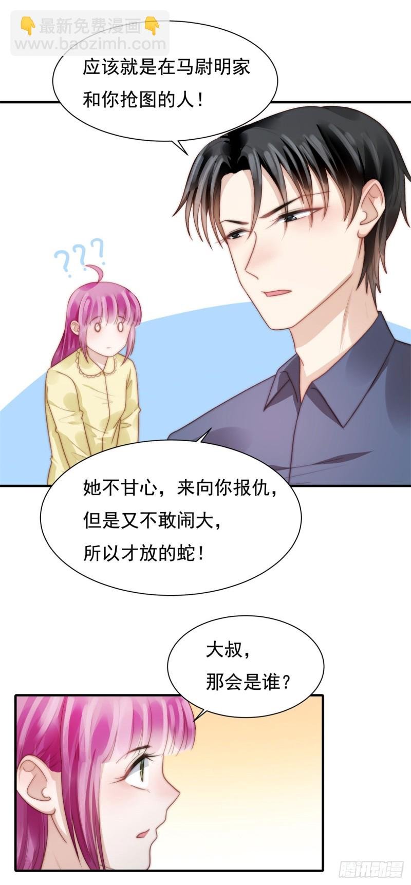 125 揭开过往