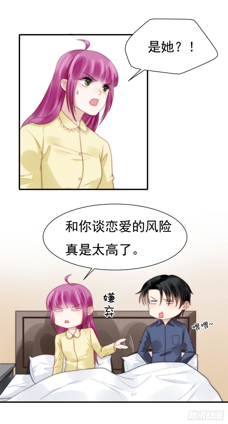 125 揭开过往
