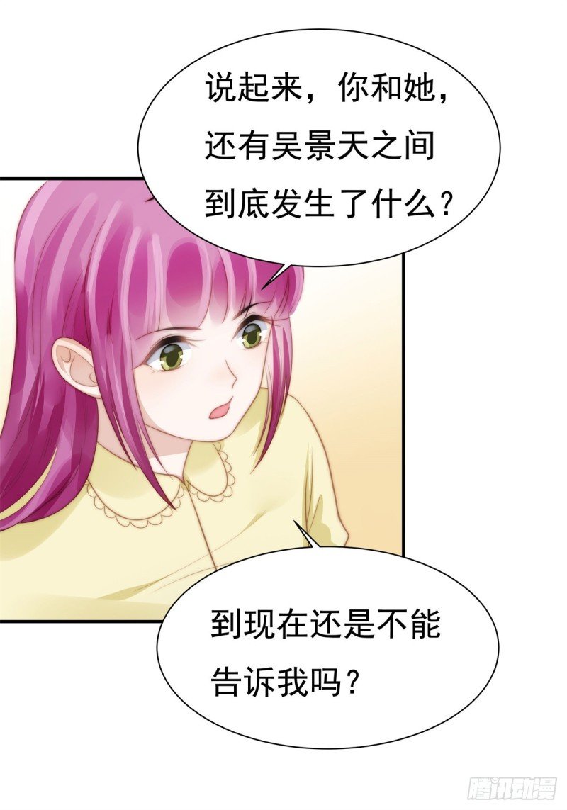 125 揭开过往