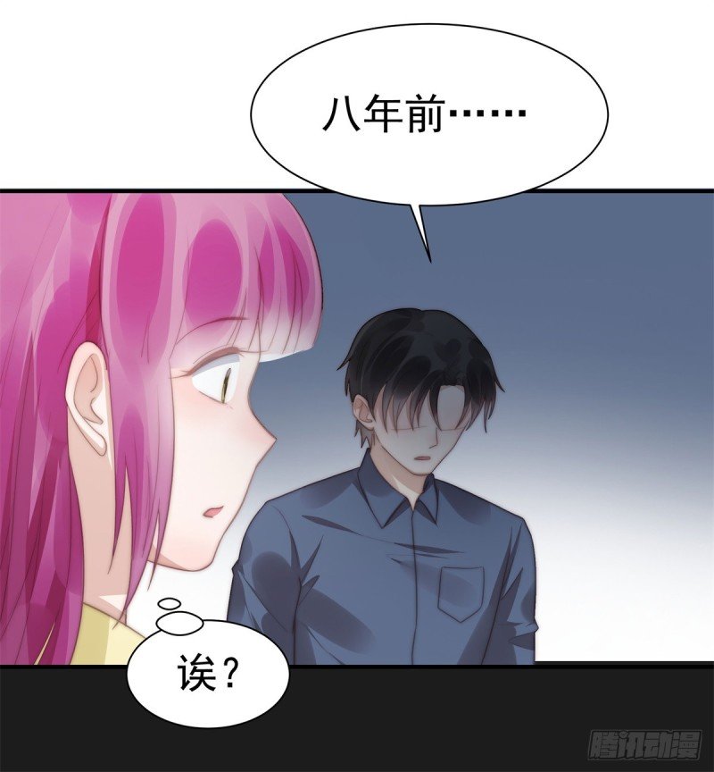 125 揭开过往