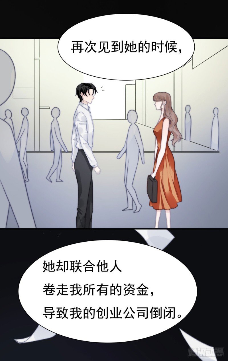 125 揭开过往