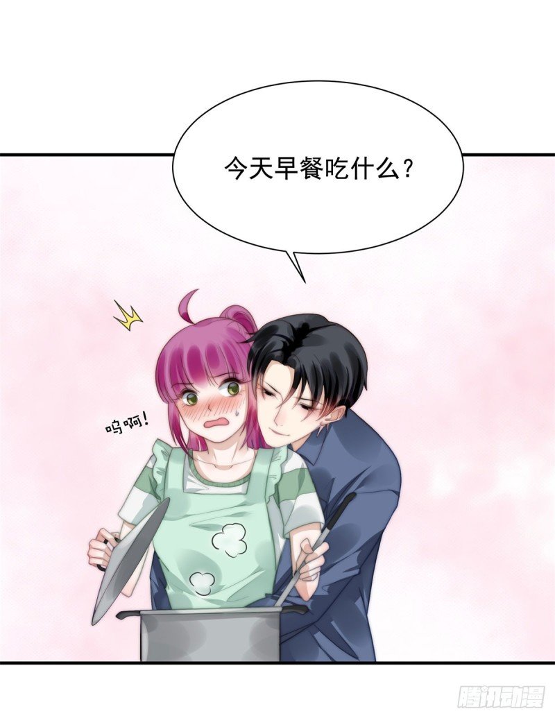 126 演技秒杀小鲜肉