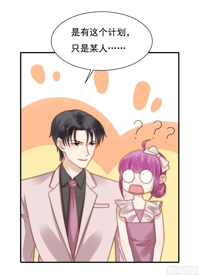 127 订婚宴