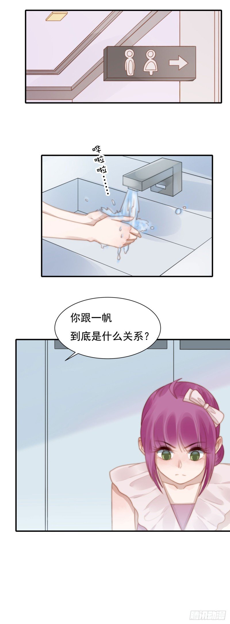 128 宋一帆，我讨厌你！