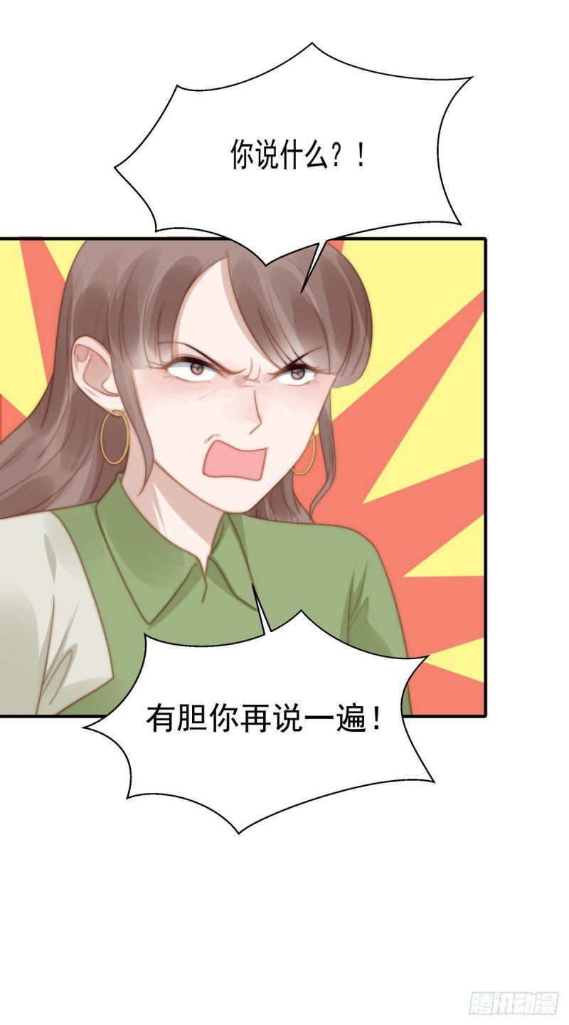128 宋一帆，我讨厌你！