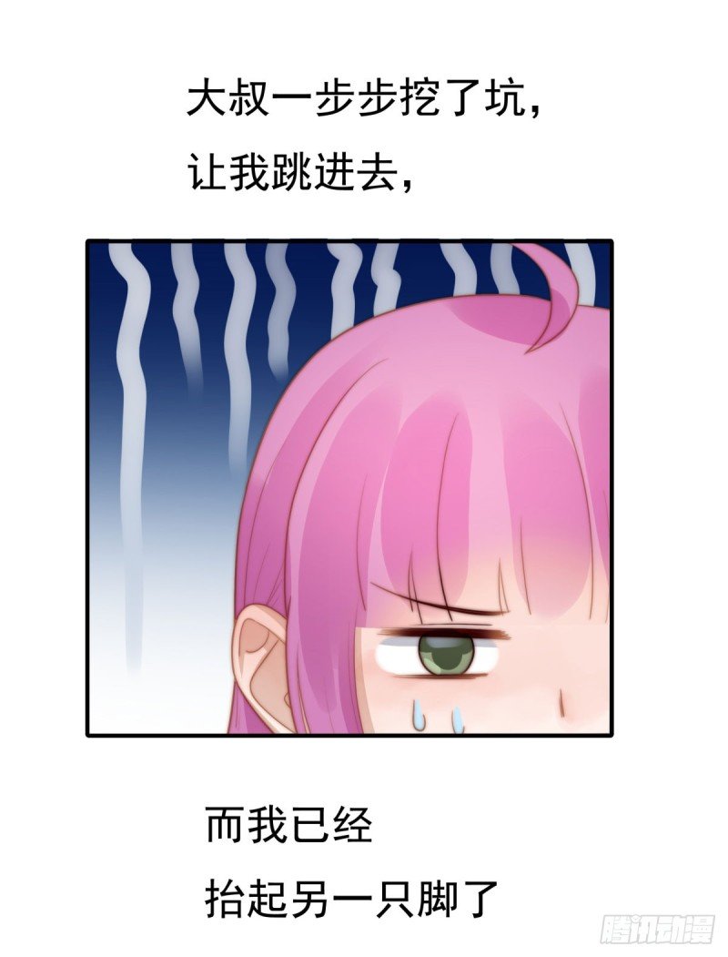 130 做我真正的女朋友！