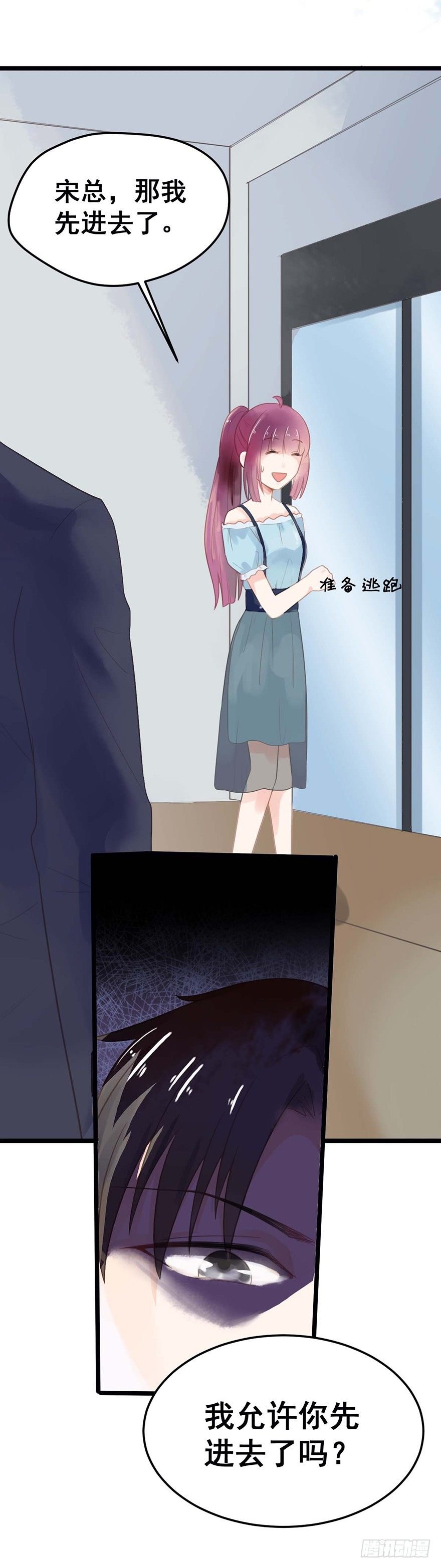 8 躲不掉了