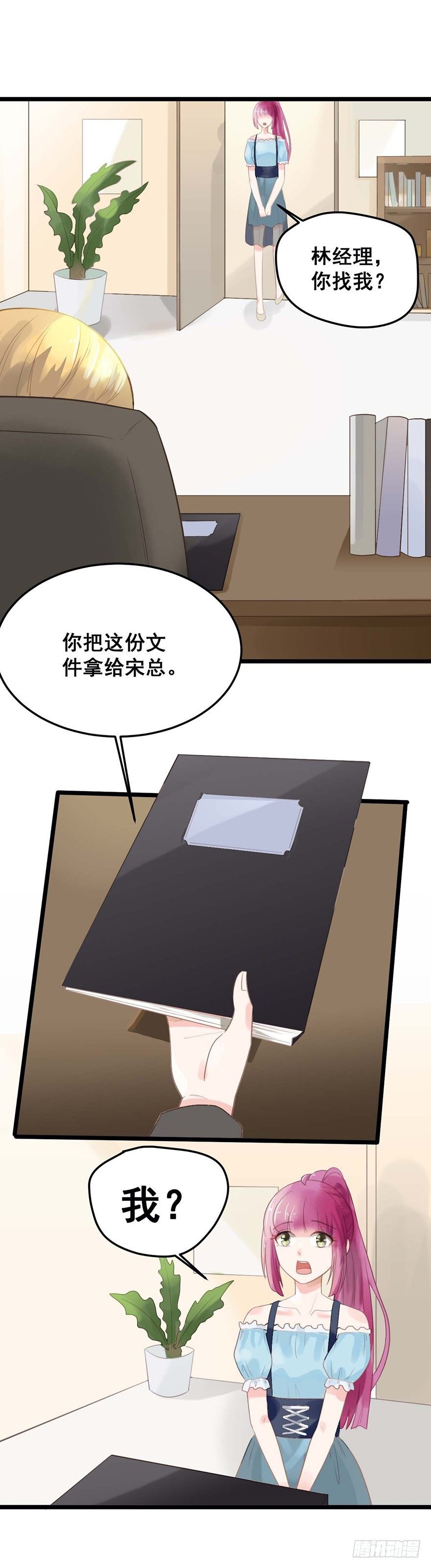 8 躲不掉了
