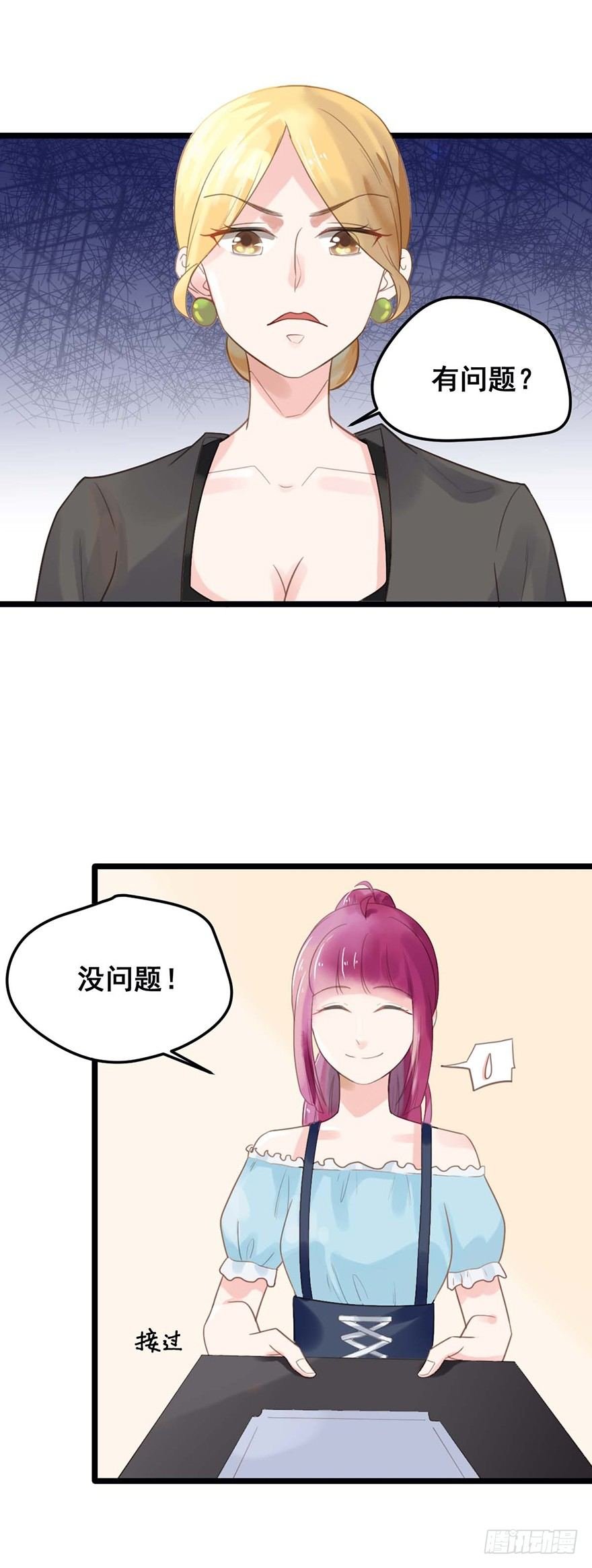 8 躲不掉了