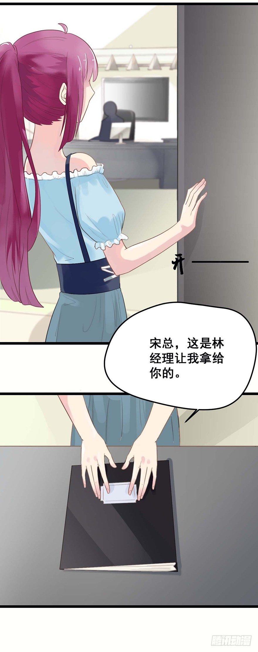 8 躲不掉了