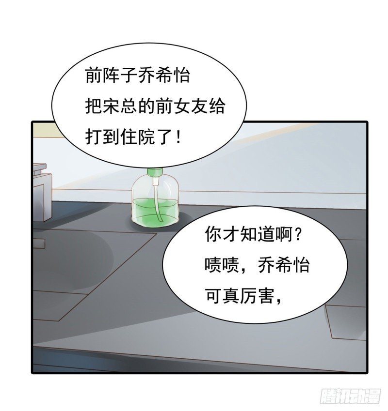 131 撞到一个男人