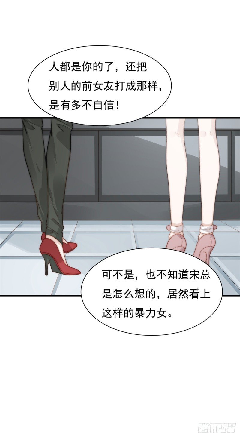 131 撞到一个男人