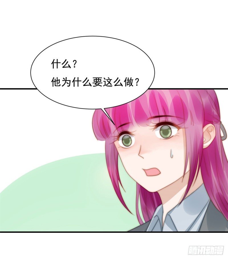 131 撞到一个男人