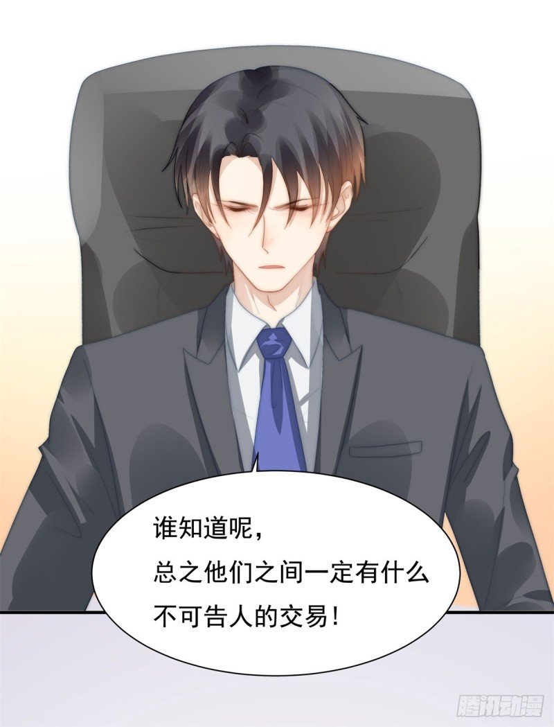 131 撞到一个男人