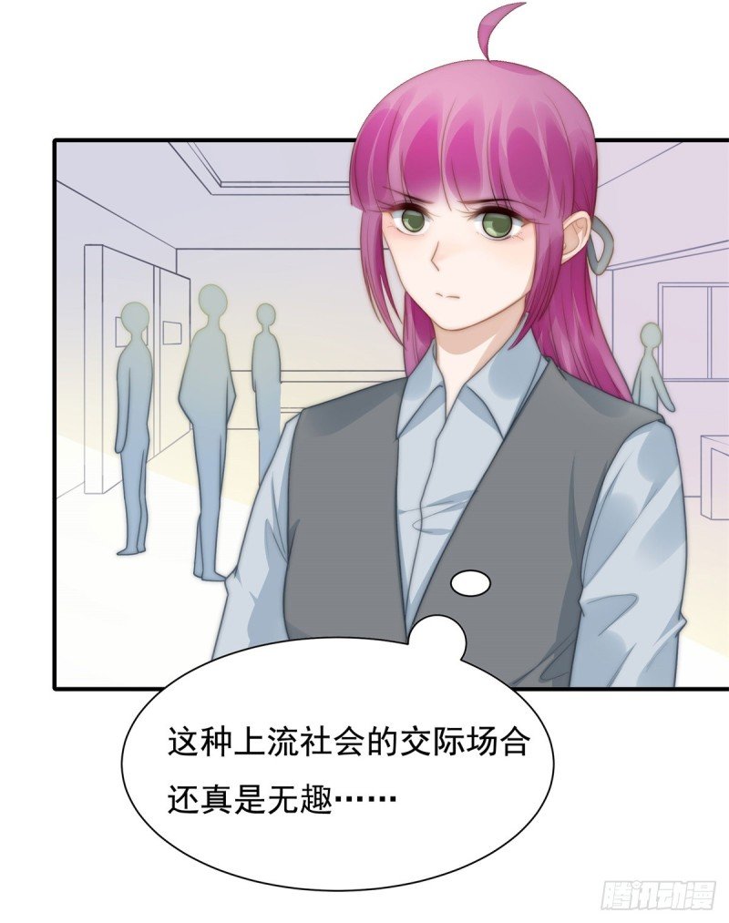 131 撞到一个男人