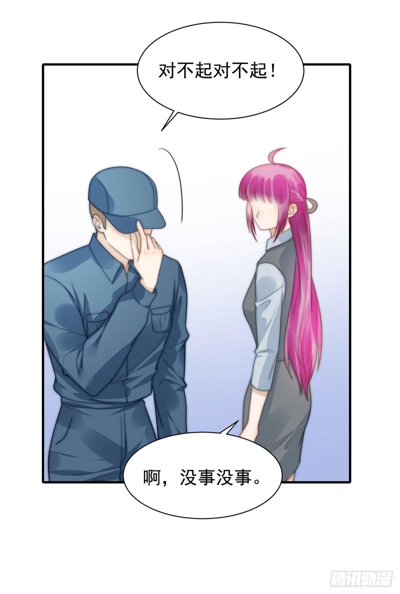 131 撞到一个男人