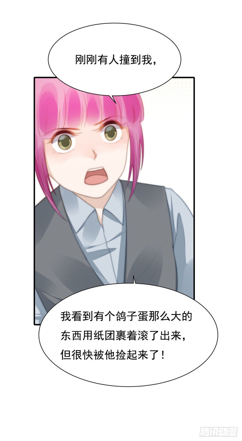132 一片狼藉