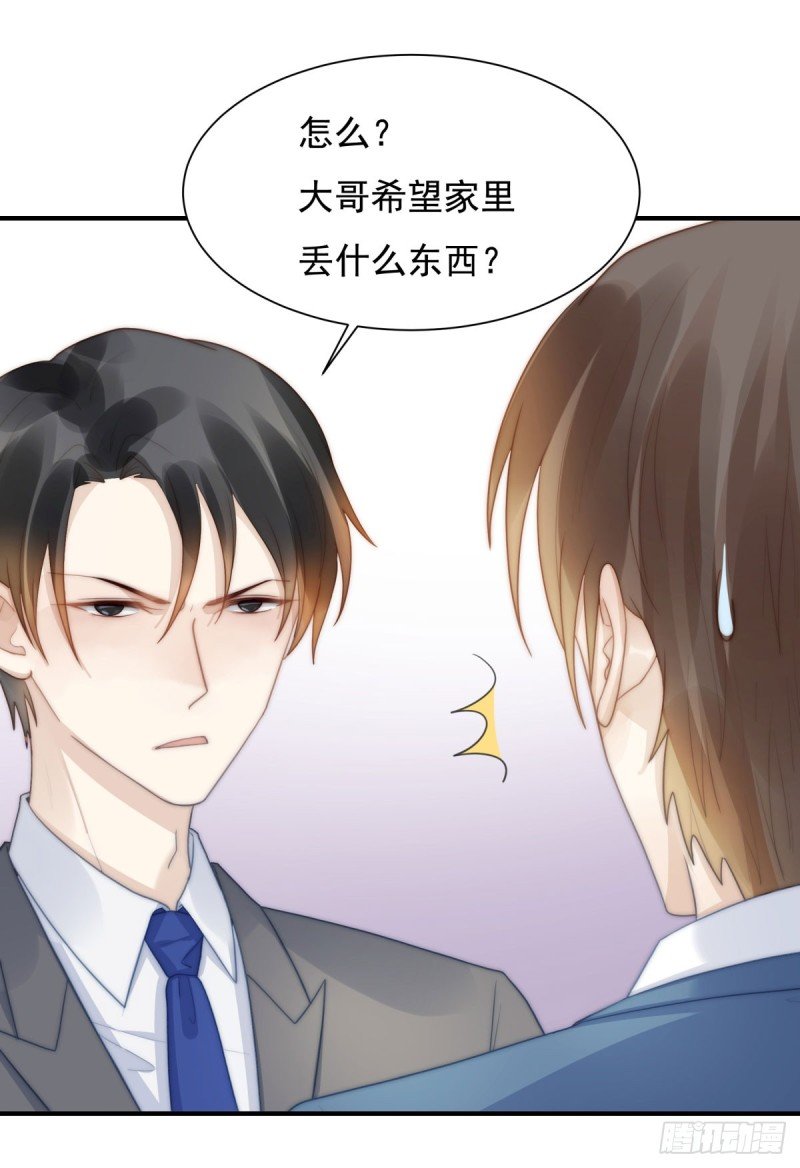 133 宋家失窃
