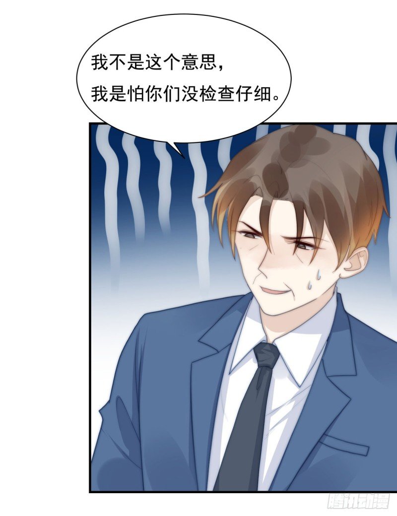 133 宋家失窃