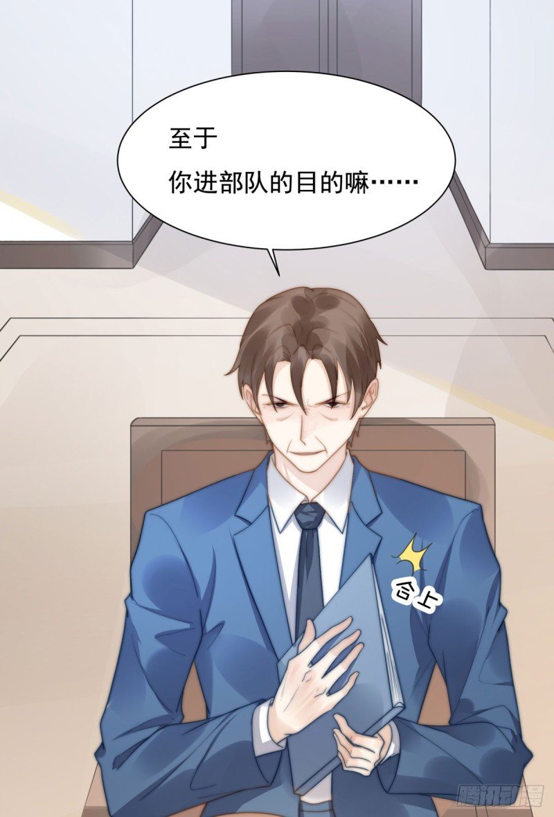 134 赵婉婷的秘密