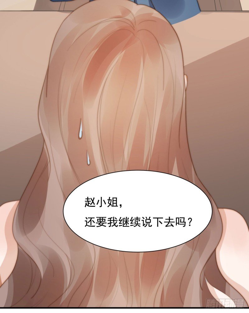 134 赵婉婷的秘密