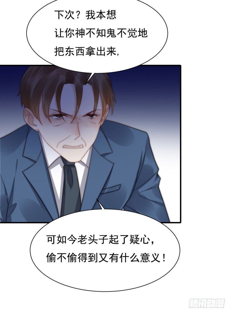 134 赵婉婷的秘密